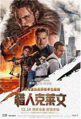 苹果完整版在线观看 幕后制作特辑封面